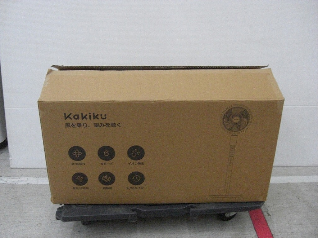 楽天市場】【期間限定セール】カキク Kakiku 音声操作サーキュレーター