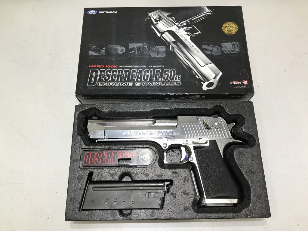 楽天市場】デザートイーグル 中古の通販