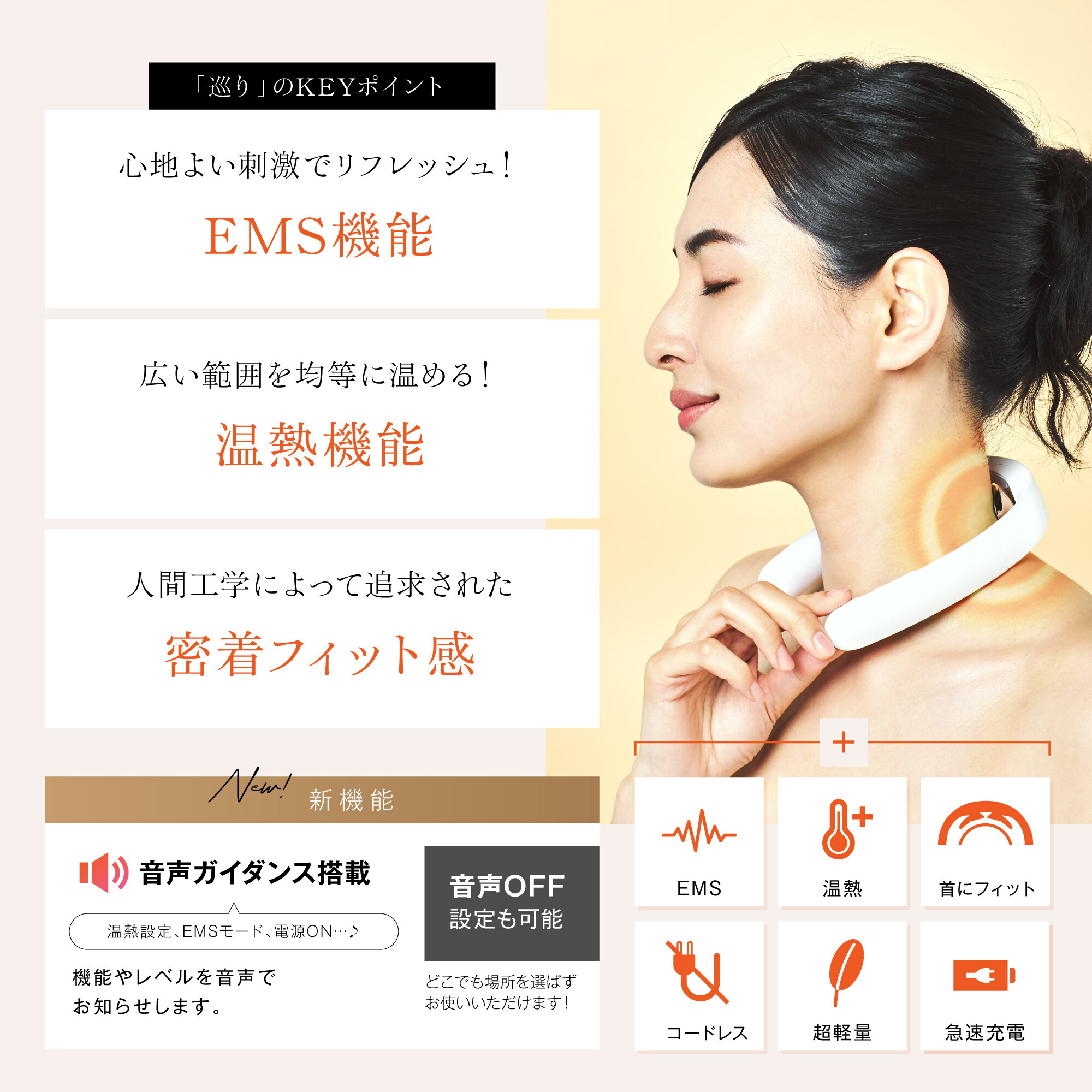 楽天市場】【限定特典 WAVEWAVE公式EMS POCKET HEAT NECK II】TV・雑誌