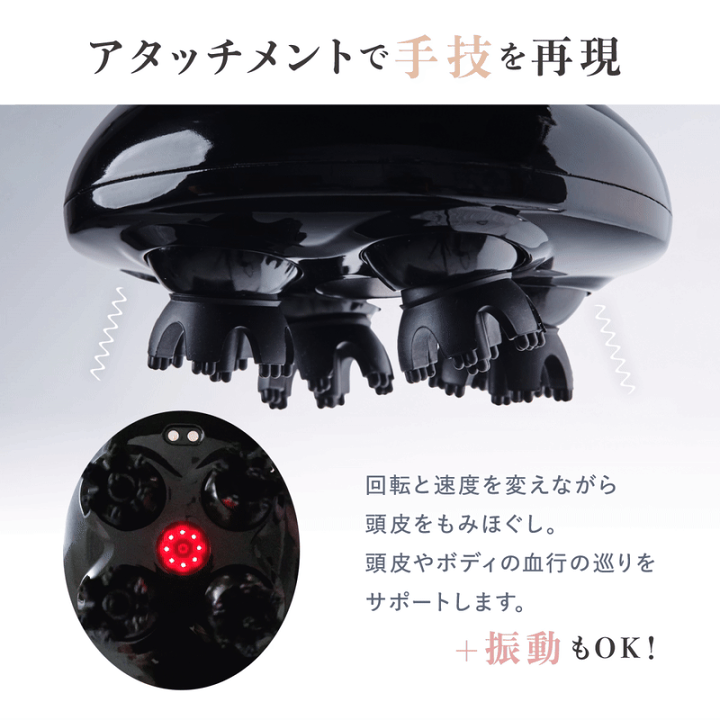 楽天市場】【EMSx赤LED☆WAVEWAVE公式 EMS スカルプ ヘッドスパ