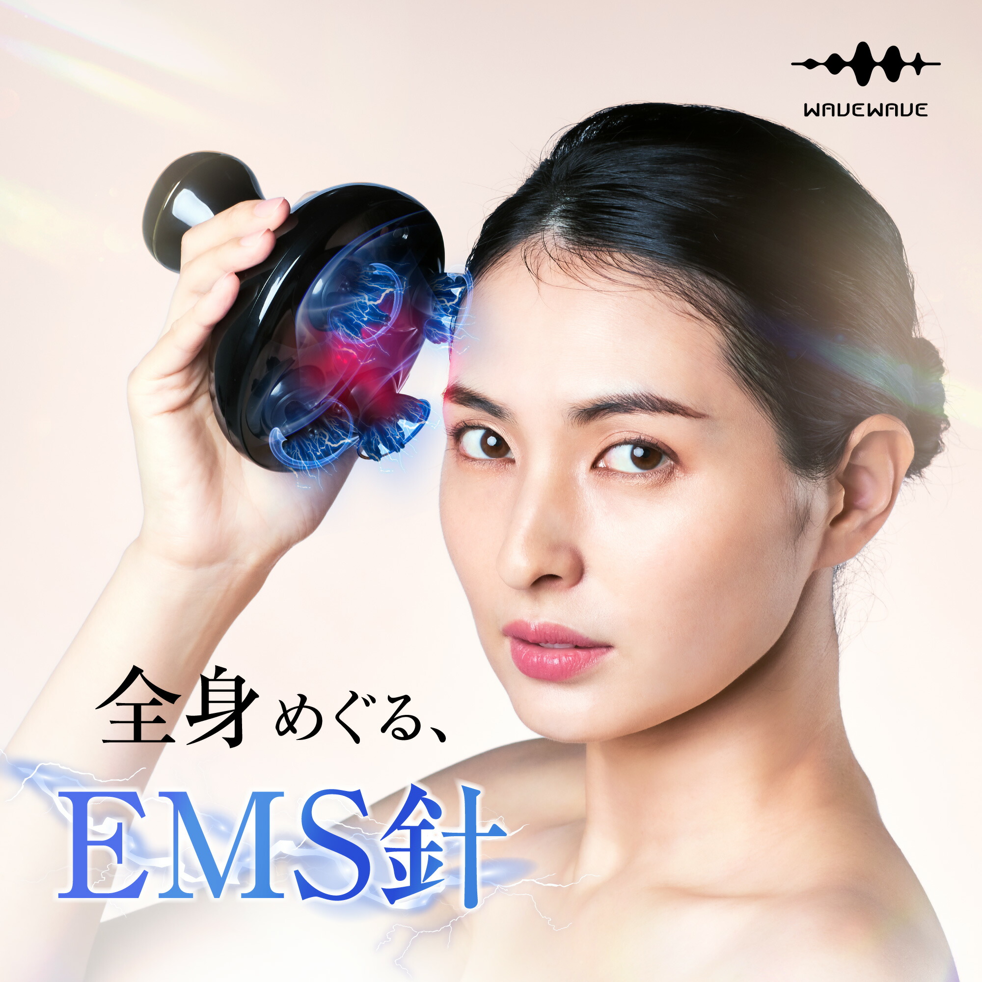 楽天市場】【EMSx赤LED☆WAVEWAVE公式 EMS スカルプ ヘッドスパ