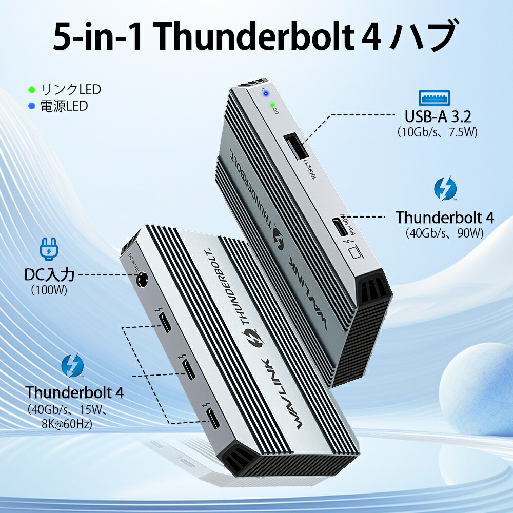 楽天市場】【業界トップの信頼性】Macに最適！5-in-1 Thunderbolt 4