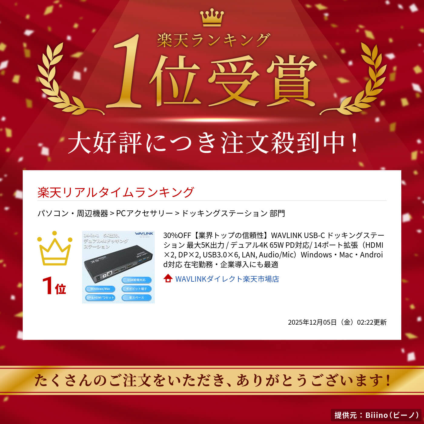 楽天市場】【業界トップの信頼性】WAVLINK USB-C ドッキング