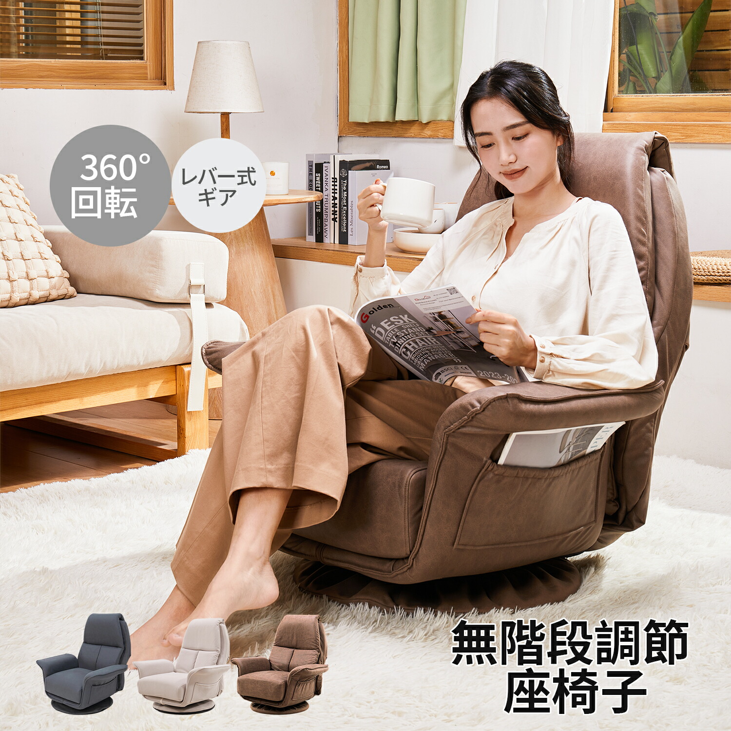 楽天市場】【当日限定P5倍&20% クーポン配布中～】回転座椅子 一人用