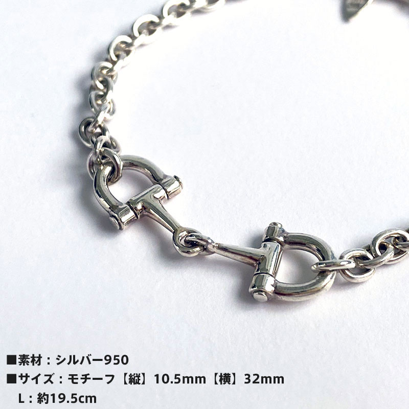 楽天市場】プエルタデルソル ホース ビット ブレスレット シルバー950