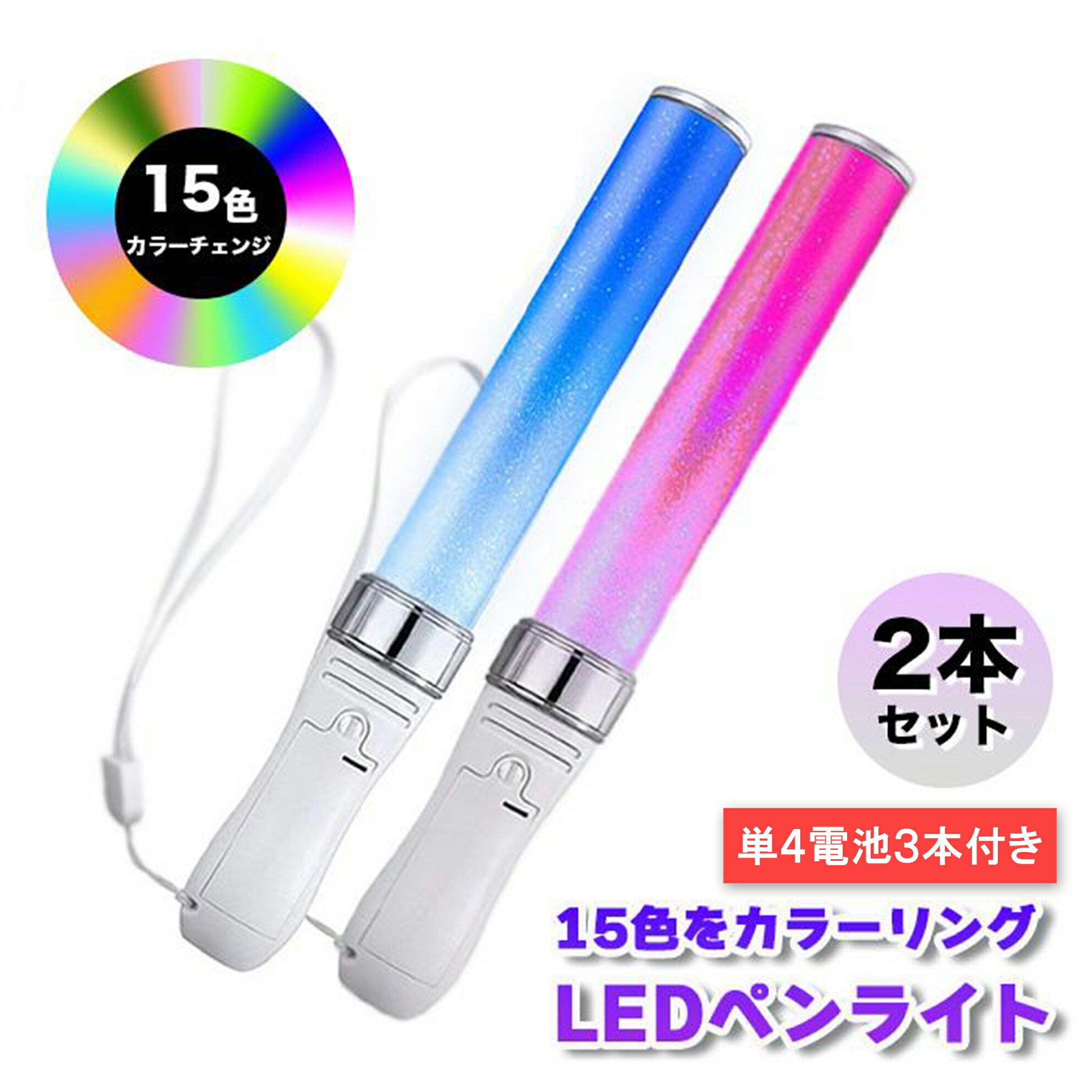 楽天市場】Billlie [ OFFICIAL LIGHT STICK ] / ペンライト / ビリー