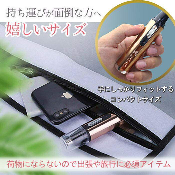 楽天市場】＼先着順クーポン／ 鼻毛カッター メンズ レディース 充電式