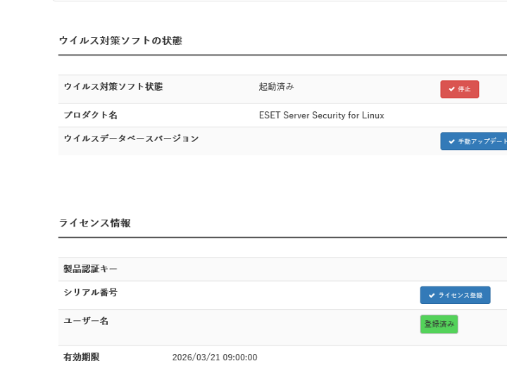 楽天市場】GF1000II Pro SAXA Office AGENT 働き方改革サーバ Version