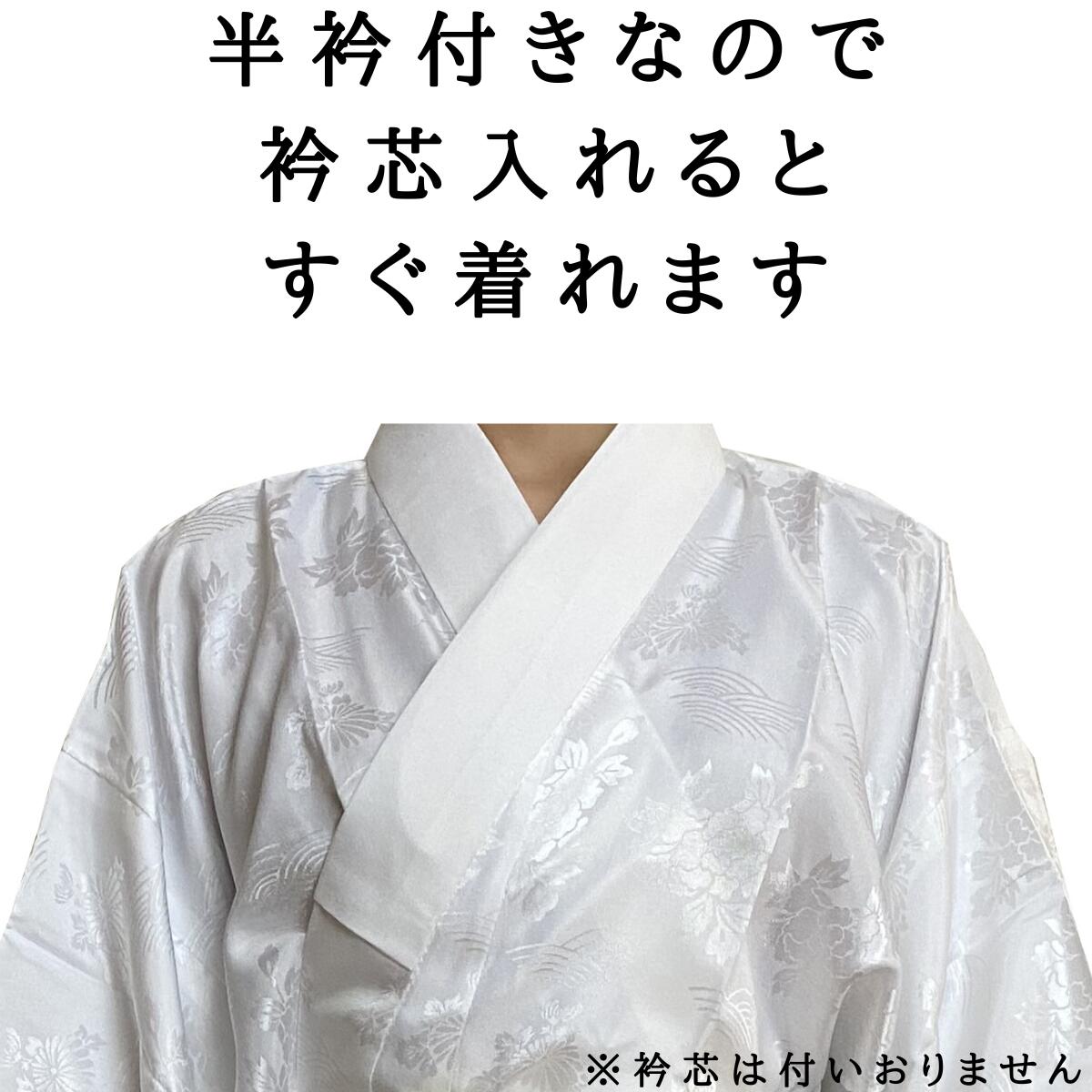 楽天市場】長襦袢 洗える 半襟付 レディース 大きい サイズ 半襟 半衿