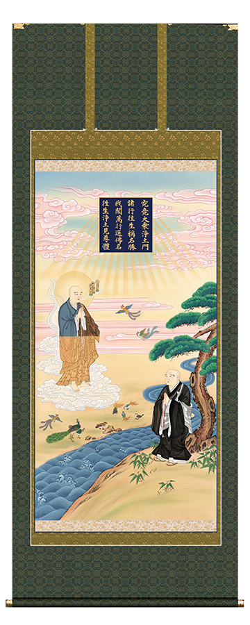 楽天市場】掛け軸 掛軸 二祖対面図 大幅複製仏画 87.3×215cm 高級桐箱