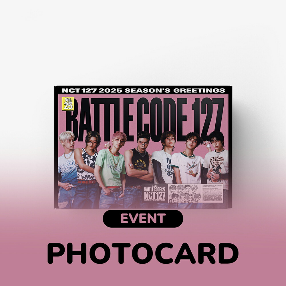 楽天市場】NCT127 エヌシーティー 127 SEASON'S GREETINGS withmuu特典