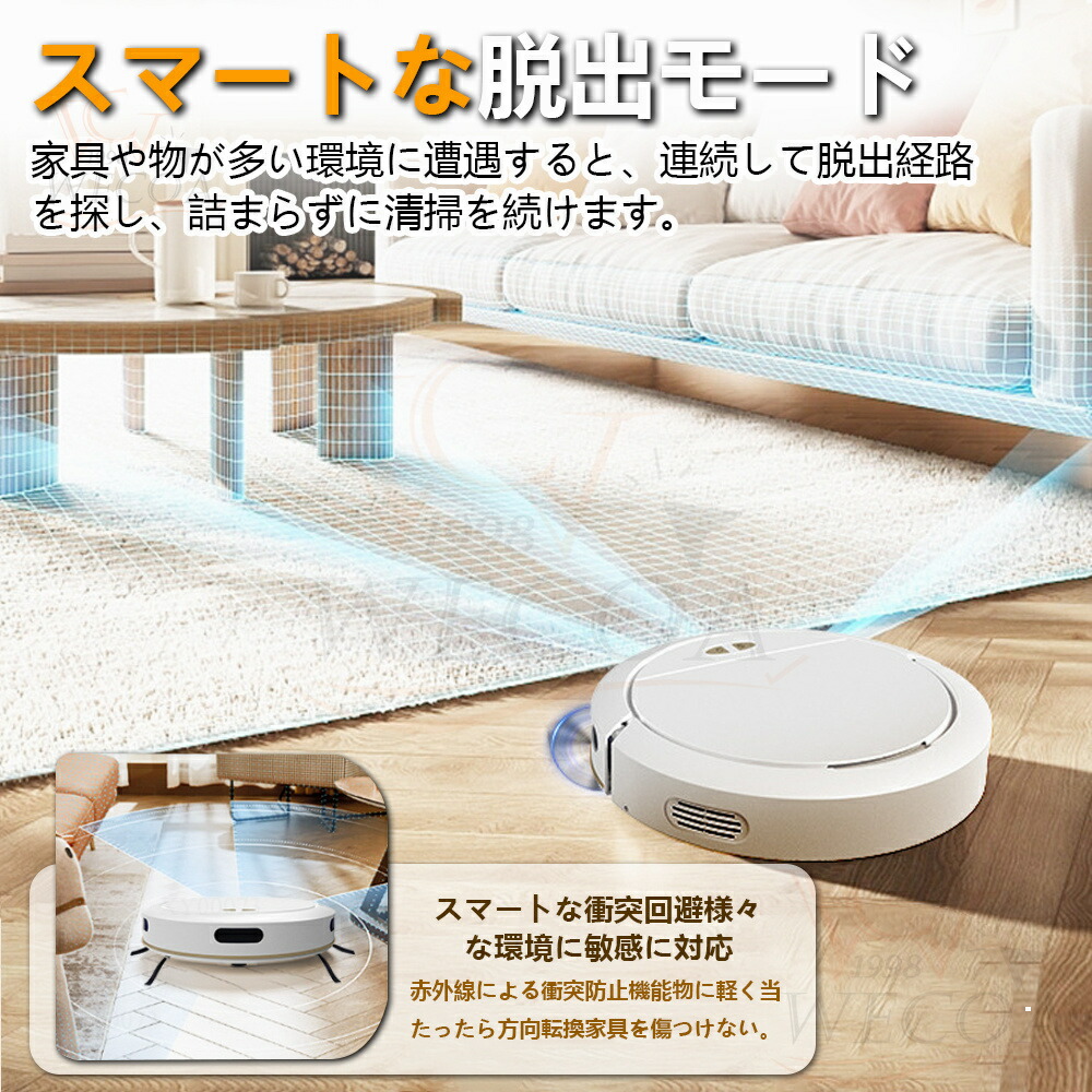 楽天市場】＼吸引力MAX☆ 水拭き両用☆／ロボット掃除機 お掃除