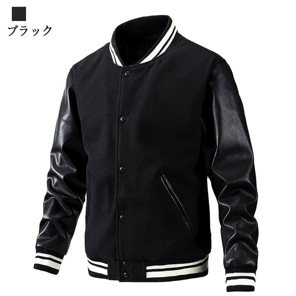 楽天市場】スーパーセール タイムセール SALE スタジャン メンズ バイ