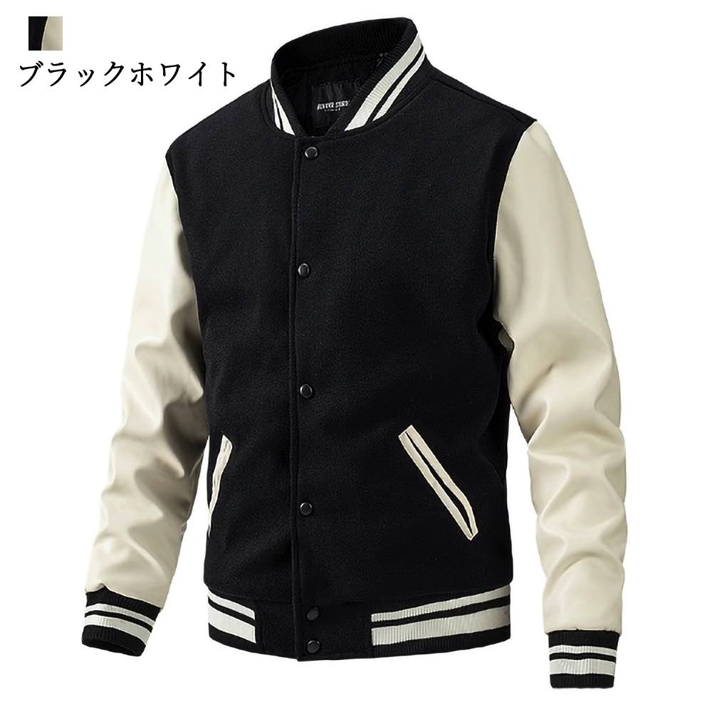 楽天市場】スーパーセール タイムセール SALE スタジャン メンズ バイ