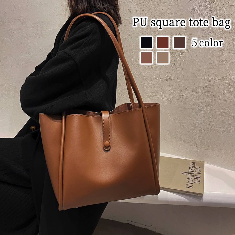 楽天市場】トートバッグ レディース PUスクエアトートバッグ 大きめ