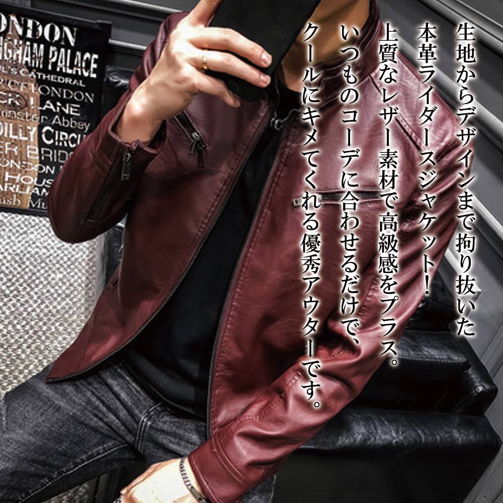 楽天市場】ライダースジャケット メンズ シングルライダースジャケット