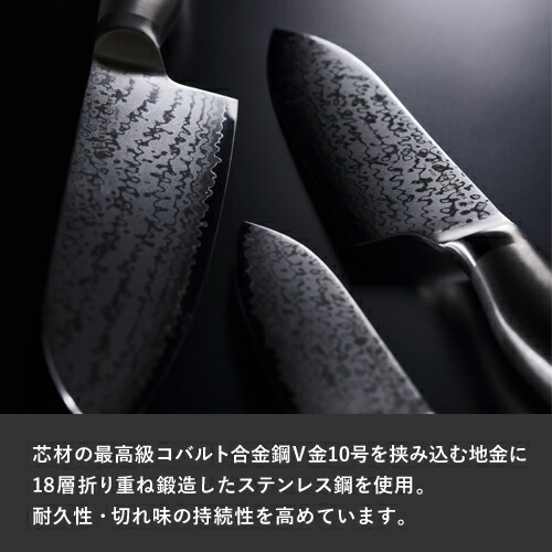 楽天市場】柳宗理 日本製 包丁 ダマスカス鋼キッチンナイフ 18cm さび