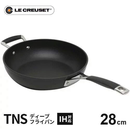ル・クルーゼ TNS ディープ・フライパン 28cm 962002-28 (フライパン