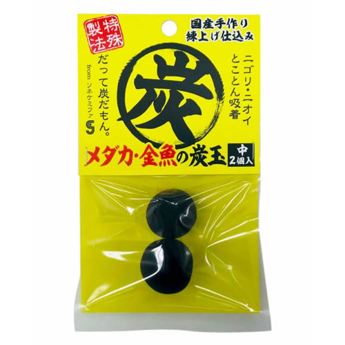 楽天市場】鮫玉の通販