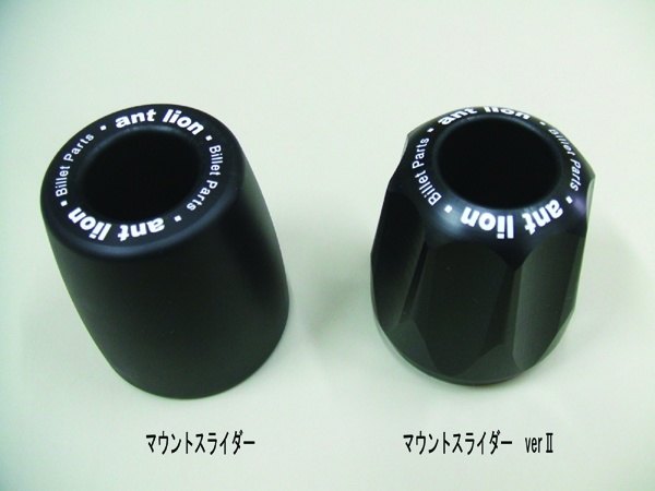 楽天市場】antlion アントライオン マウントスライダー SR400FI YAMAHA