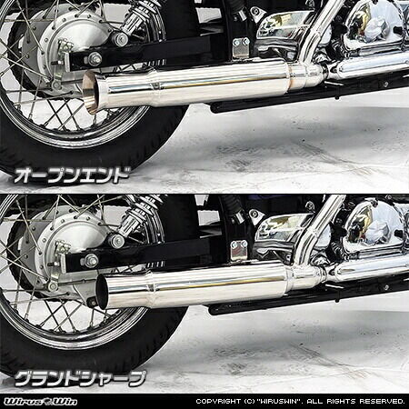 楽天市場】WirusWin ウイルズウィン スリップオンマフラー ドラッグ