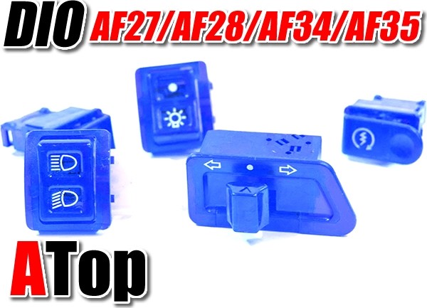 楽天市場】ホンダ ライブディオZX パーツ（電子パーツ｜パーツ