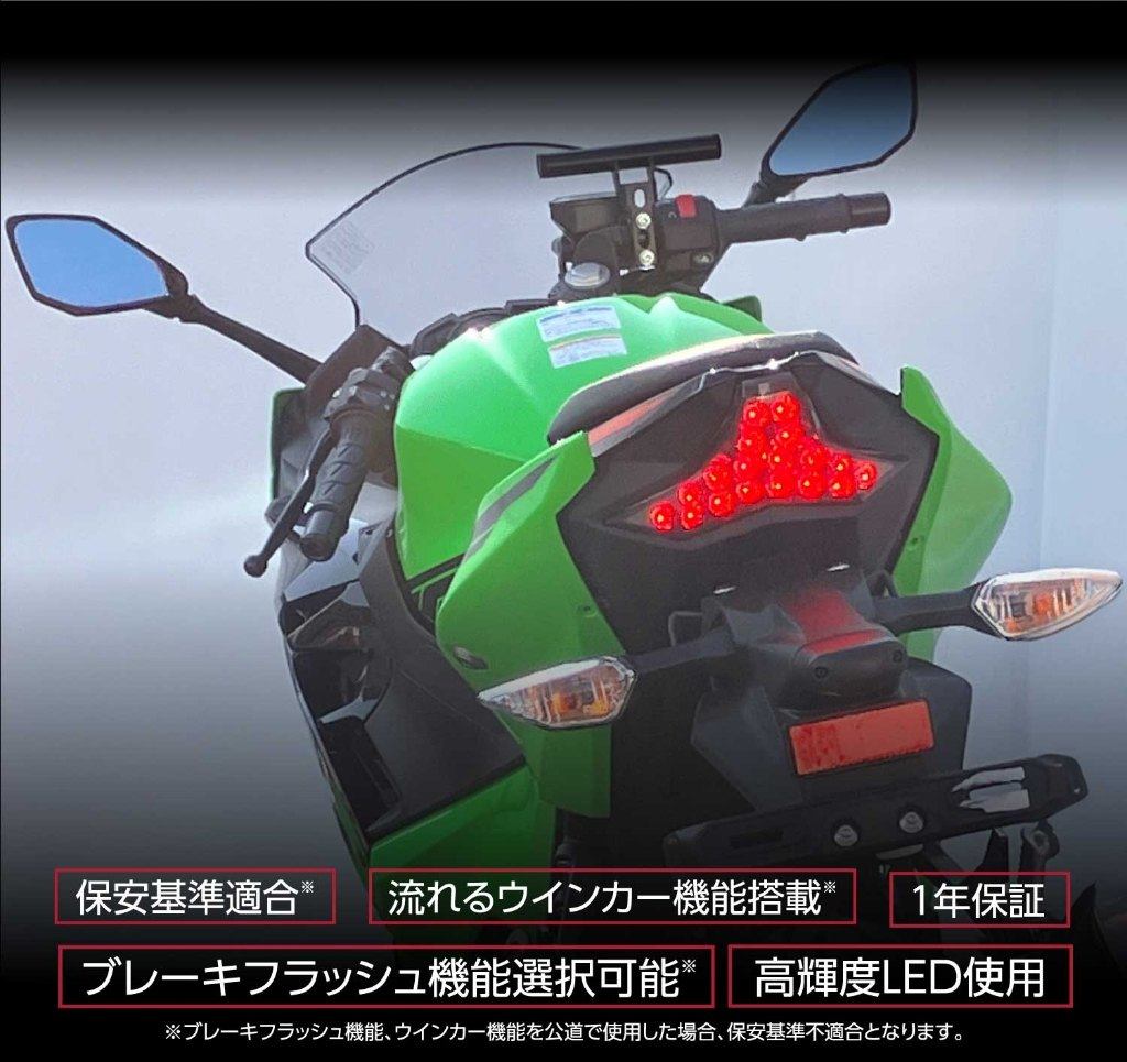 楽天市場】Valenti バレンティ ジュエルLEDテールランプ NINJA ZX-10R