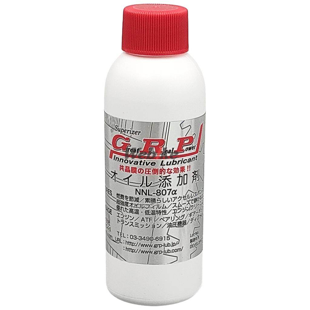 楽天市場】GRP ジーアールピー NEW-GRP オイル添加剤 α 120ml オイル