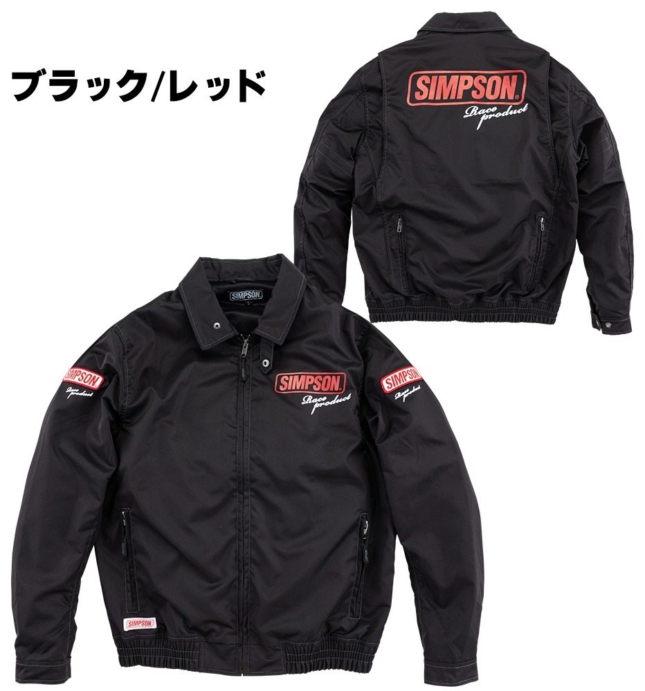 バイク用ウェア シンプソン」の人気商品一覧 | 安い商品を通販サイト