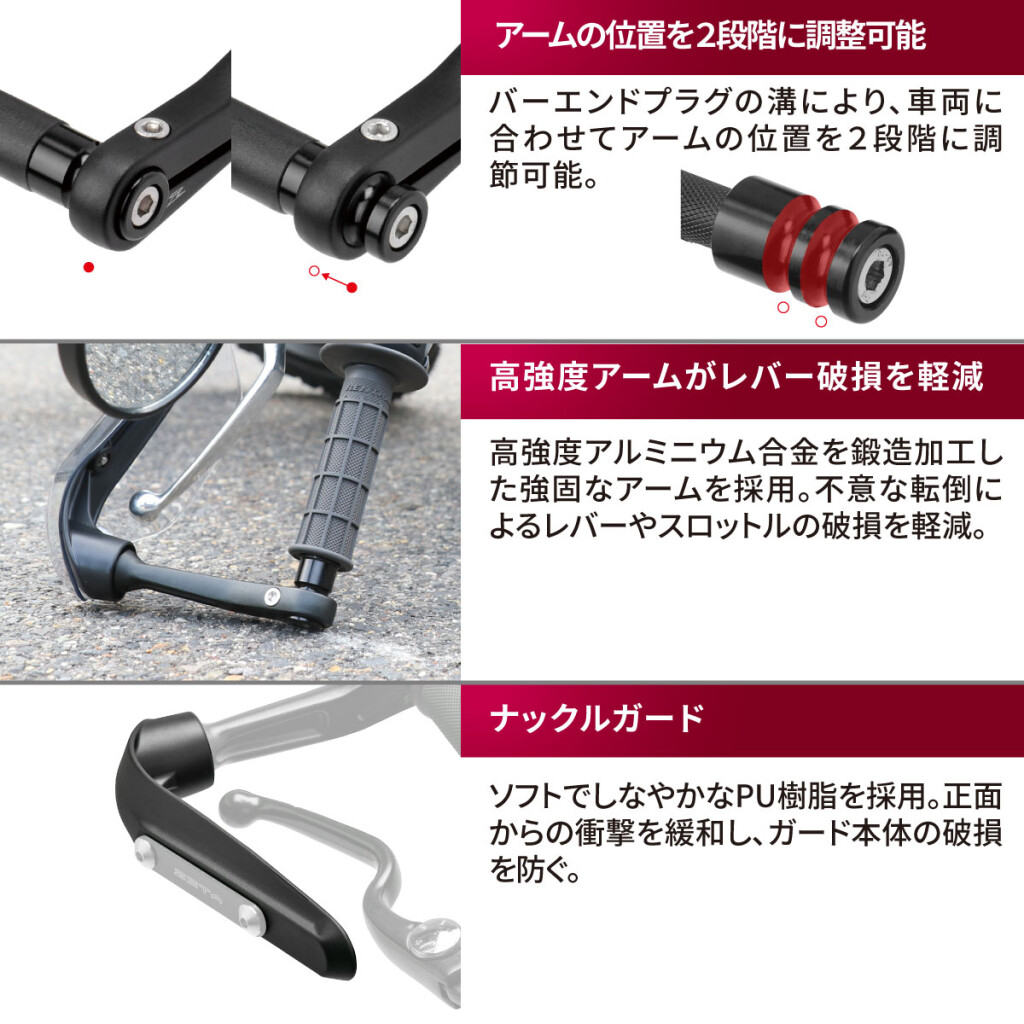 楽天市場】ZETA ジータ ソニックハンドガード【ユニバーサル】 CC110