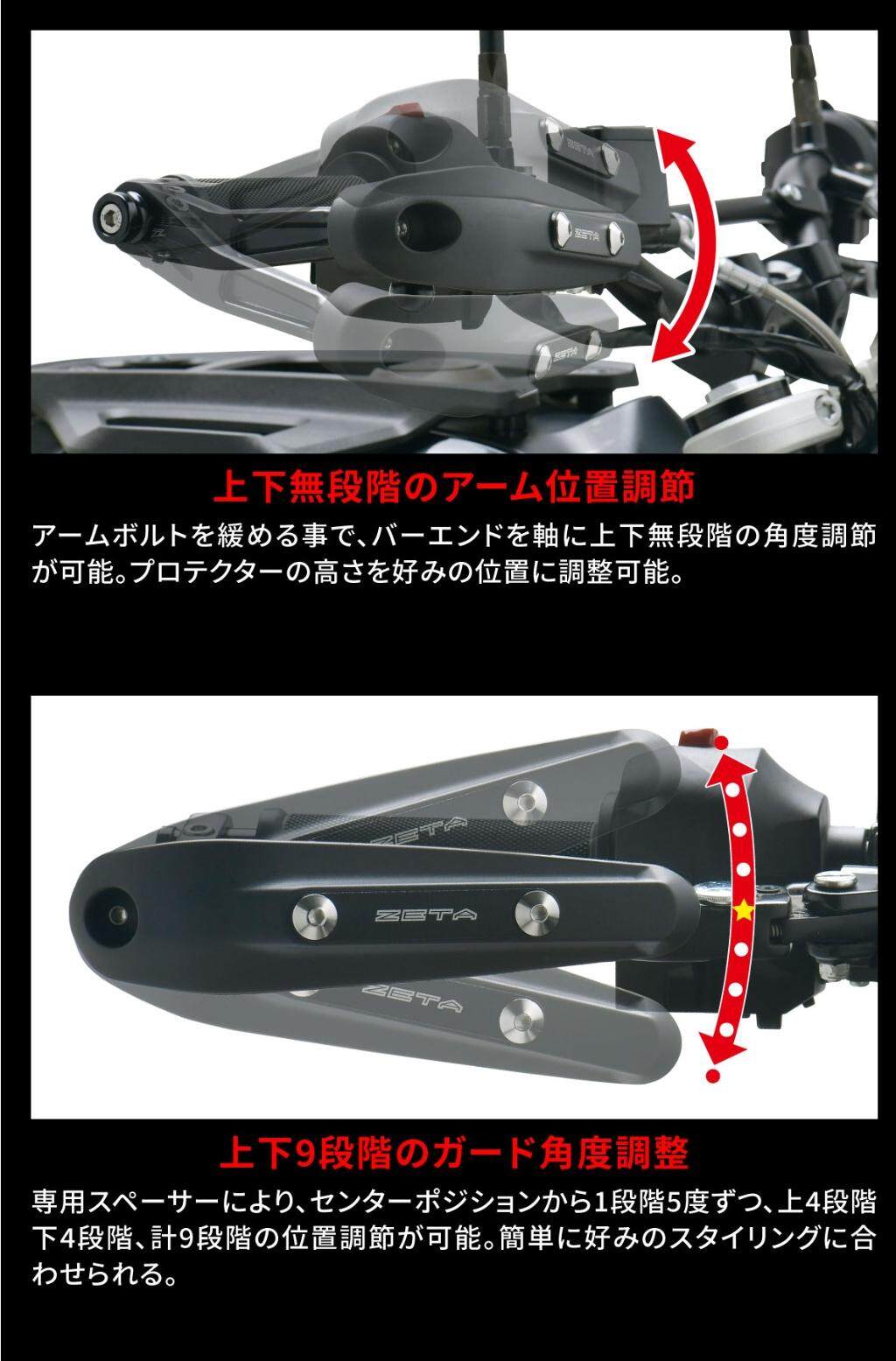 楽天市場】ZETA ジータ ソニックハンドガード【ユニバーサル】 CC110