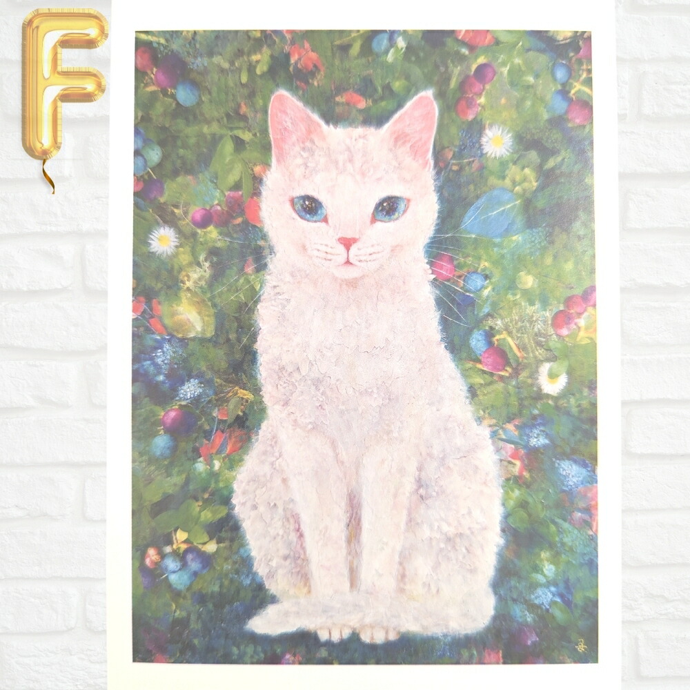 楽天市場】猫作家 福嶋 吾然有(フクシマアサリ)さん ねこの絵柄の