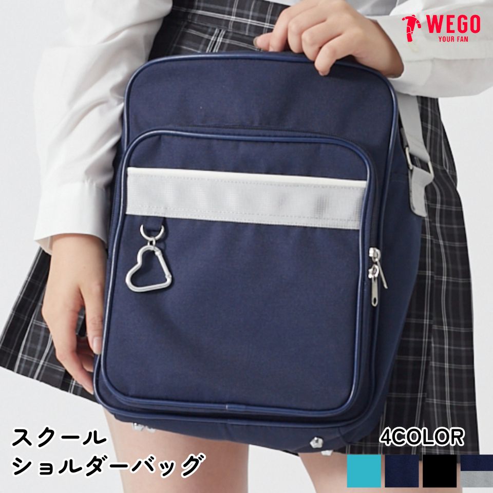 楽天市場】スクールショルダーバッグ スクールバッグ レディース