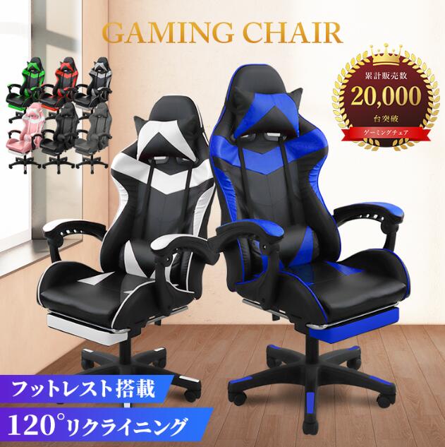 楽天市場】ゲーミングチェア 座椅子 オットマン 3D立体構造