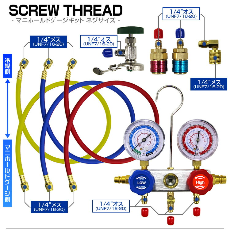楽天市場】マニホールドゲージ R134a R12 R22 R502 対応 缶切