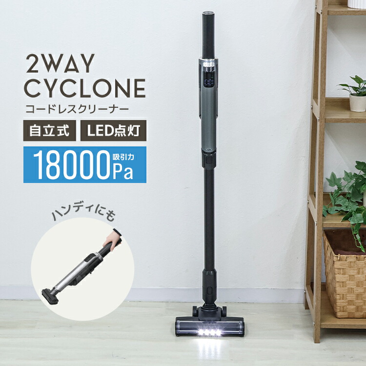 楽天市場】ブラシレス コードレス 掃除機の通販