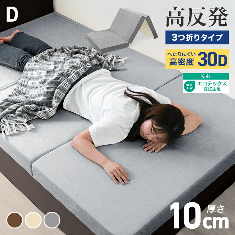 楽天市場】【最大400円OFFクーポン】ワンランク上の高密度30D