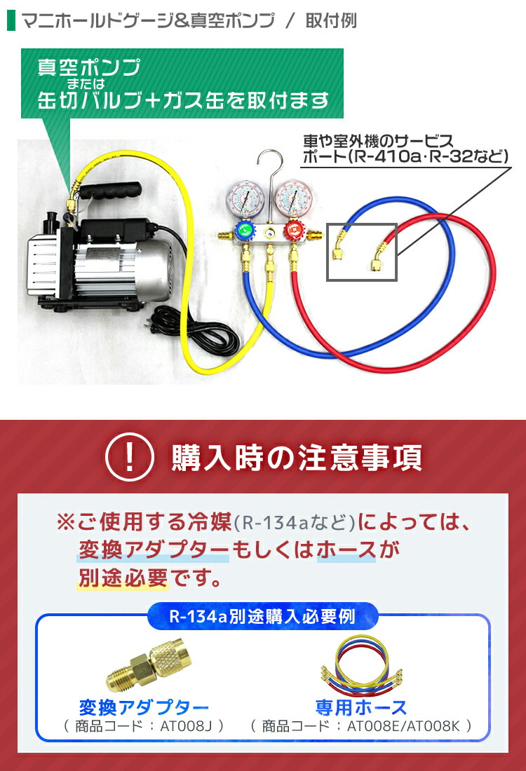 楽天市場】【最大10%OFFクーポン】エアコン ガスチャージ マニホールド