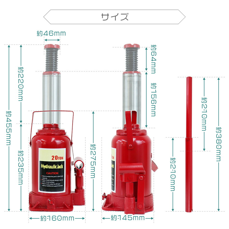 楽天市場】【最大10%OFFクーポン】油圧ジャッキ 20t ジャッキ 油圧