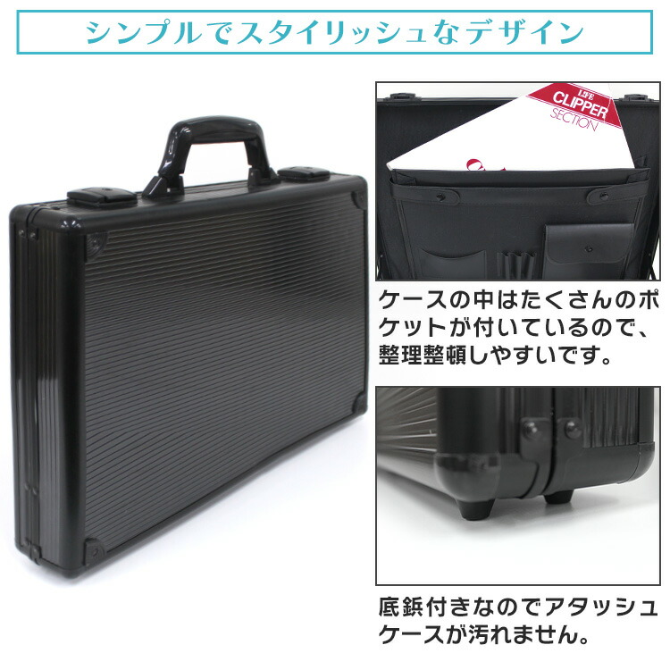 楽天市場】【最大10%OFFクーポン】アタッシュケース アルミ A3 A4 B5