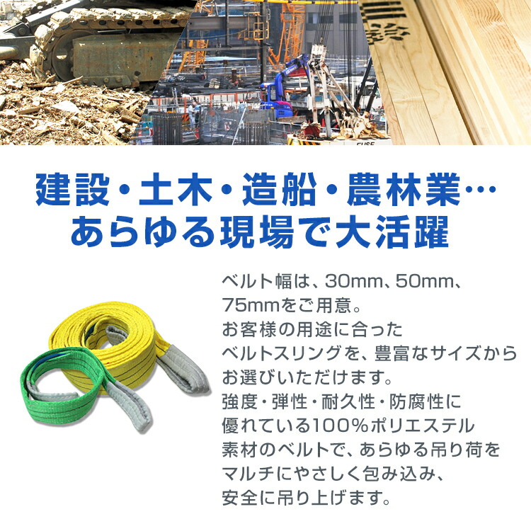 楽天市場】【最大10%OFFクーポン】スリングベルト 幅 30mm 長さ 1m 1.5