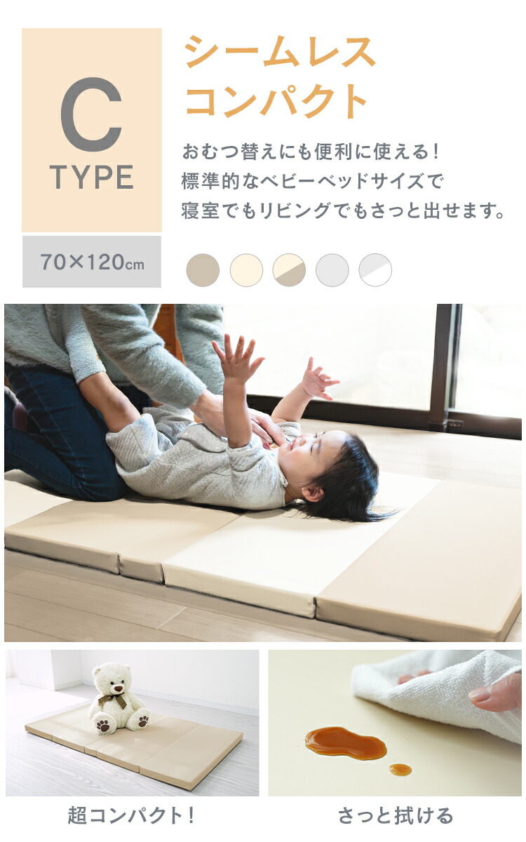 楽天市場】【新生活応援 5,980円〜】楽天1位 抗菌99.9％ プレイマット