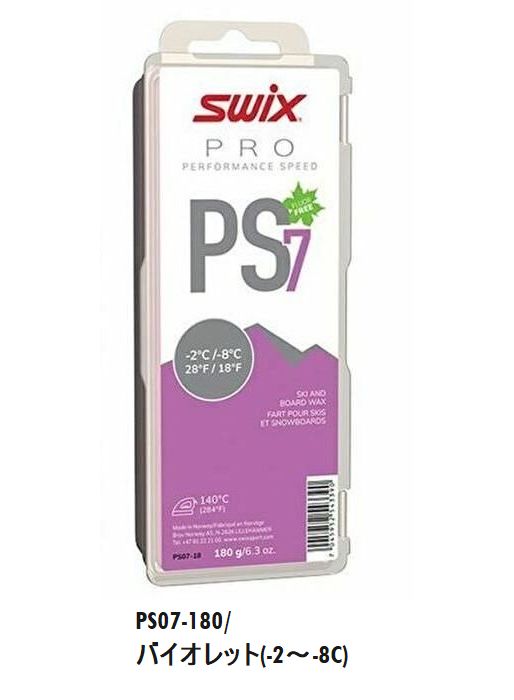楽天市場】SWIX WAX スウィックス ワックス 180g PRO Performance
