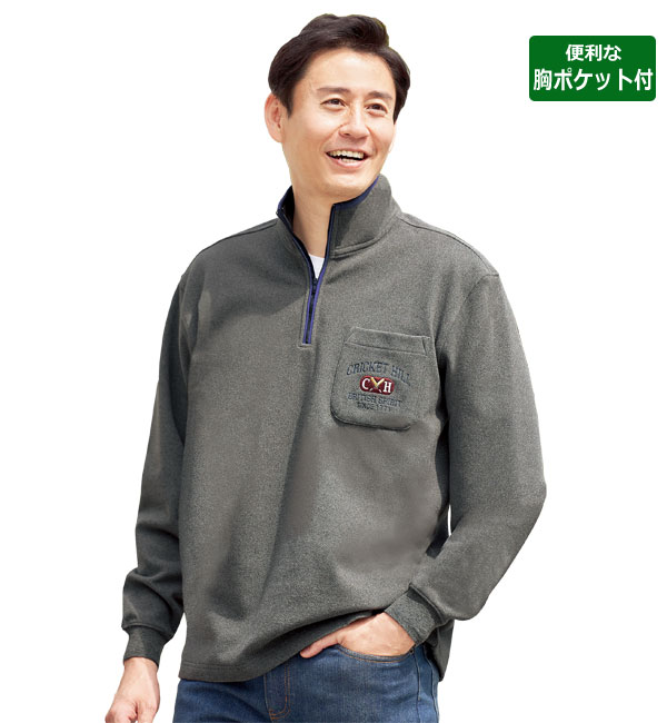 楽天市場】ハイネック ハーフジップ 同サイズ2色組 ストレッチ素材 胸