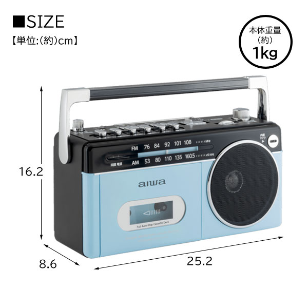 楽天市場】aiwa ポータブルラジオカセットプレーヤー RCP3 GAA4