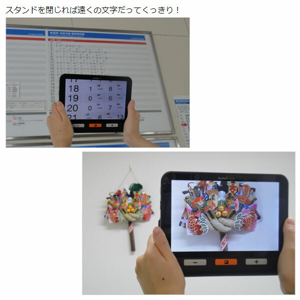 楽天市場】【アメディア】高級携帯型拡大読書器 エキスプロ8 / FGEX