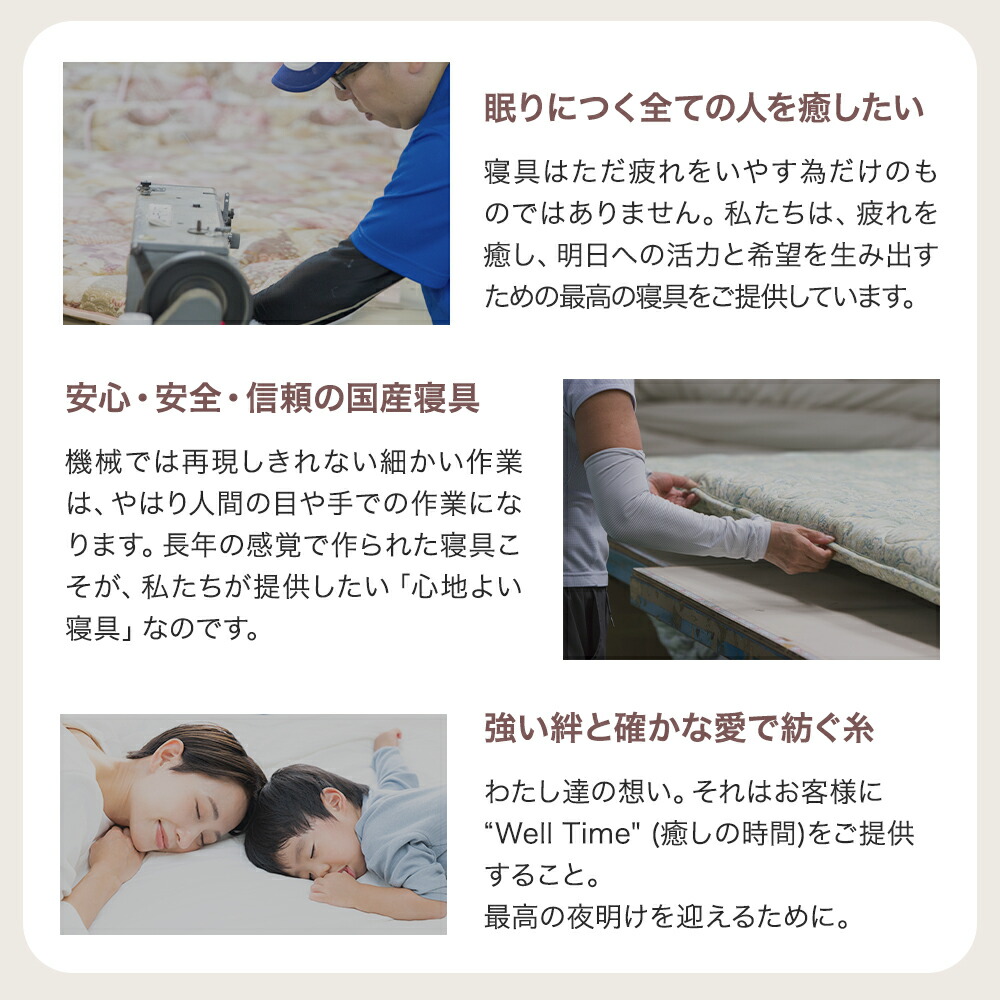 楽天市場】マットレス 国産マットレス 日本製 寝具 敷き布団 シングル