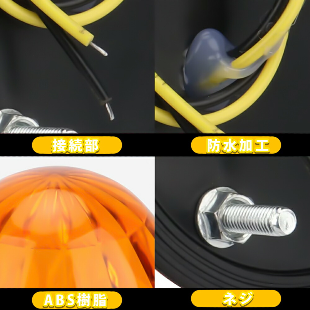 楽天市場】トラック サイドマーカー LED 24v 10個 セット アンバー