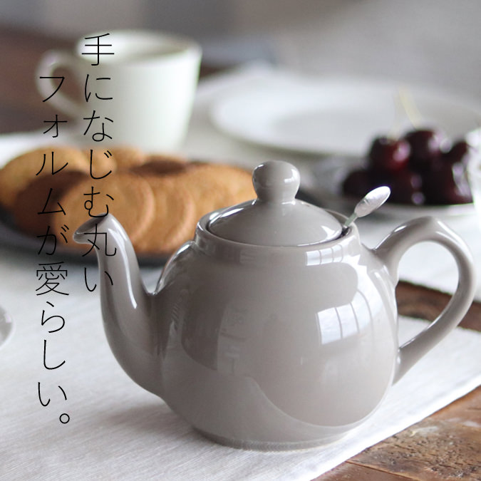 楽天市場】London Pottery ティーポット 600ml 英国ブランド ロンドン