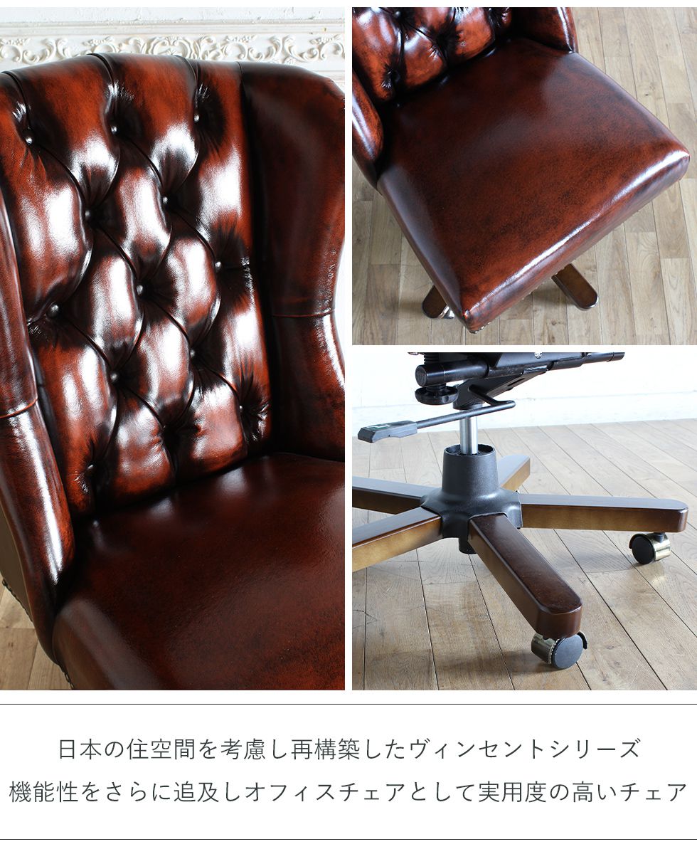 楽天市場】ヴィンセント デスク チェア アンティーク 風 家具 イギリス